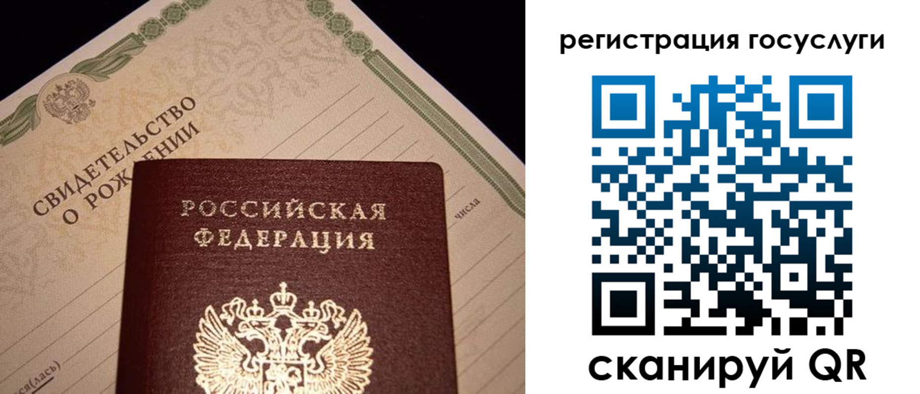 прописка от собственника в Белогорске